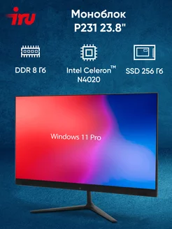 Моноблок 23.8" Intel Celeron N4020 1.1ГГц W11Pro 8Гб 256Гб