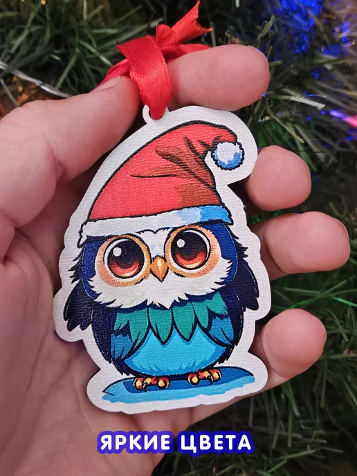 Елочные игрушки на новый год