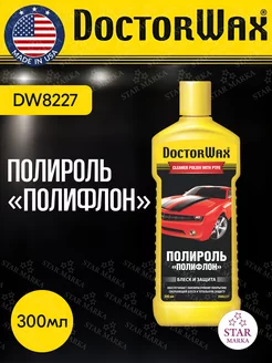 Полироль Doctor Wax 242604937 купить за 738 ₽ в интернет-магазине Wildberries