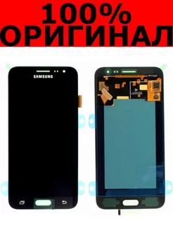 Дисплей Samsung Galaxy J3 2016 Оригинал J320 GH97-18414C