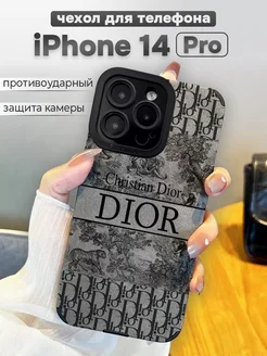 Чехол на iPhone 14 Pro