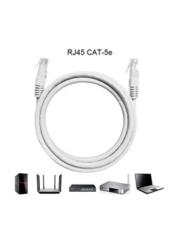 Интернет кабель 3м, коннектор rj45, cat 5e, UTP патчкорд