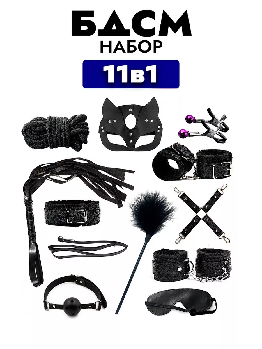 Интернеттегі BDSM жинақтары