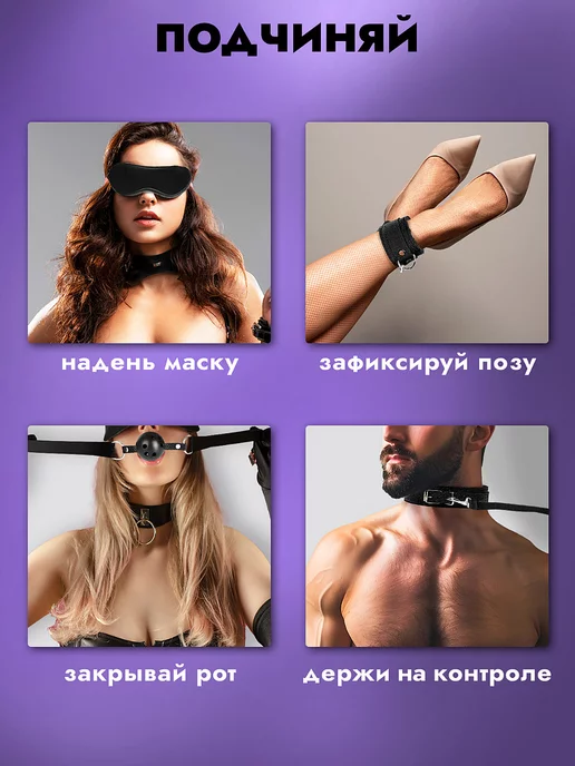 Дискаунтер секс игрушек Бдсм набор из 11 предметов - игрушки для пар 18+, вариант, фото 3