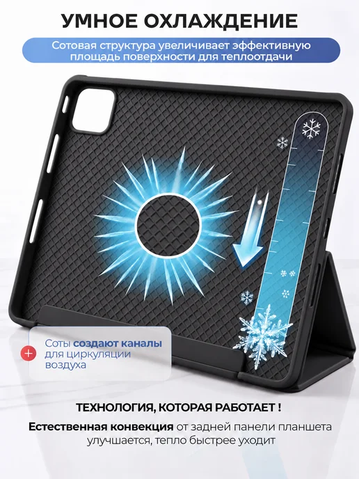 DiLo Чехол на планшет Tecno MegaPad SE 11" T1102 T1102W книжка, 1102 Вт, фото 3