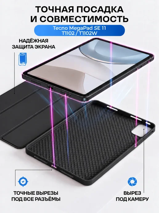 DiLo Чехол на планшет Tecno MegaPad SE 11" T1102 T1102W книжка, 1102 Вт, фото 4