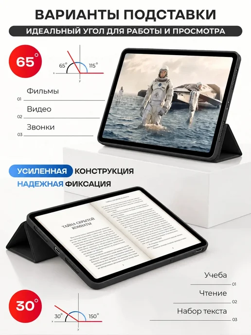 DiLo Чехол на планшет Tecno MegaPad SE 11" T1102 T1102W книжка, 1102 Вт, фото 5
