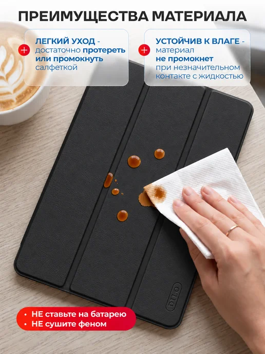 DiLo Чехол на планшет Tecno MegaPad SE 11" T1102 T1102W книжка, 1102 Вт, фото 7