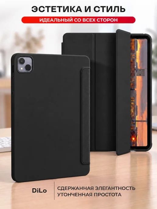 DiLo Чехол на планшет Tecno MegaPad SE 11" T1102 T1102W книжка, 1102 Вт, фото 8