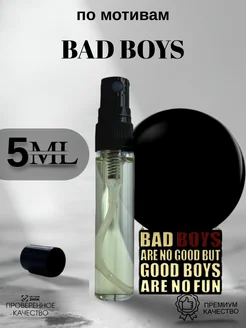 Духи по мотивам Bad Boys Are No Good 5мл