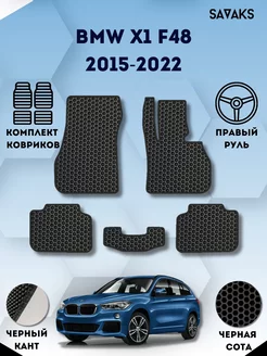 Eva коврики для BMW X1 F48 2015-2022 Правый руль