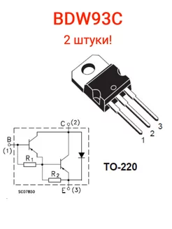 Транзистор BDW93C 2шт 242635501 купить за 266 ₽ в интернет-магазине Wildberries