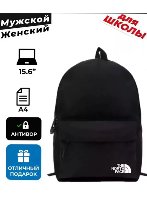 The north face портфель школьный черный