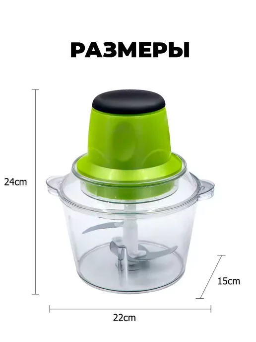 RuMir Измельчитель кухонный электрический 1,8 л, 1,8 л, фото 2