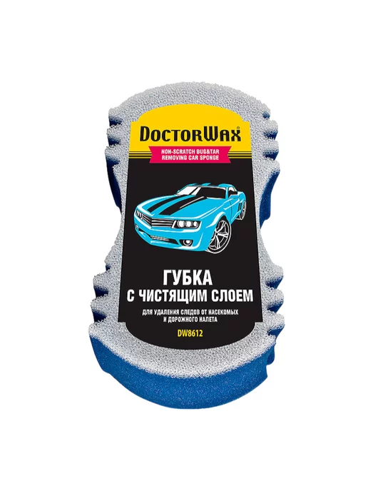 DOCTOR WAX Автомобильная губка, вариант, фото 2