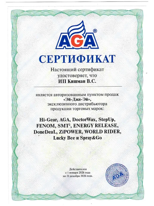 DOCTOR WAX Автомобильная губка, вариант, фото 4