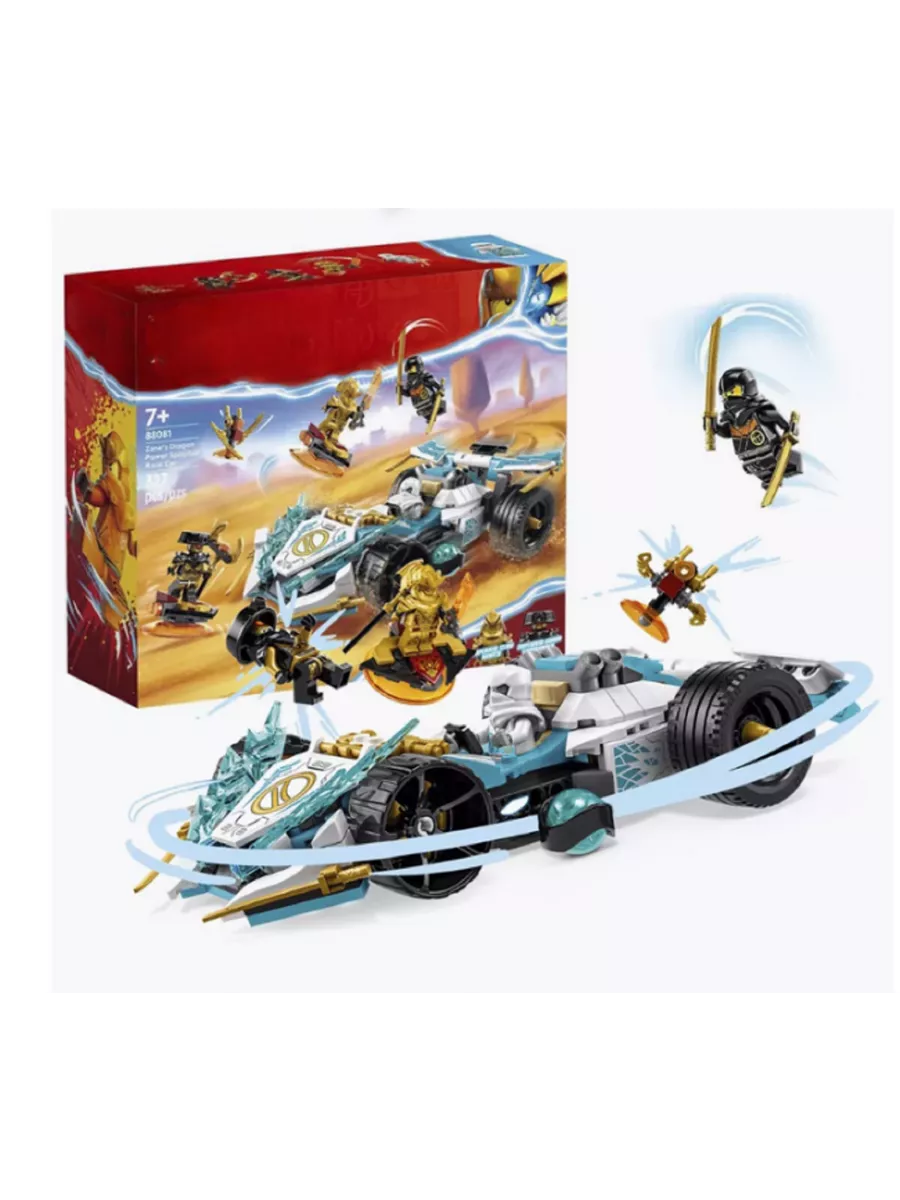 Lego ninjago summer sets 2019 deals