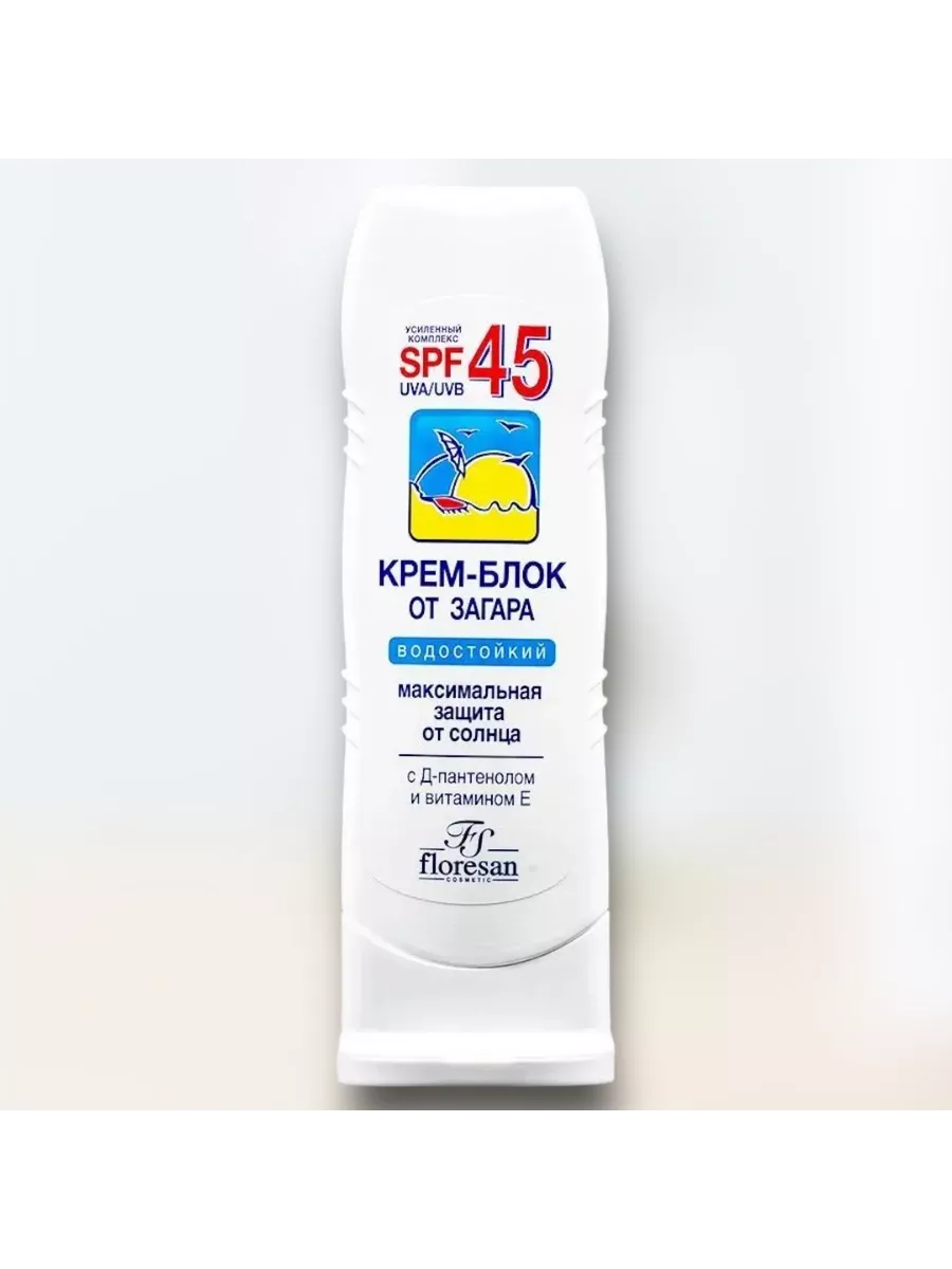 Крем от загара водостойкий SPF 45 125 мл