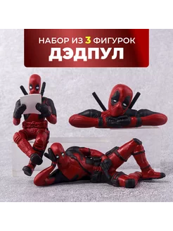 Набор из 3 фигурок Дэдпул Deadpool Marvel Comics