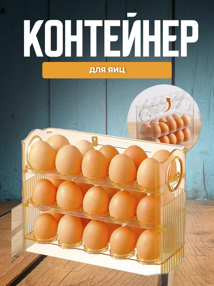 Контейнер для хранения...