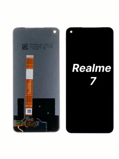 Экран (дисплей) Realme 7 (RMX2155)