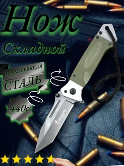 Нож складной туристический брелок Kershaw 242665633 купить за 877 ₽ в интернет-магазине Wildberries