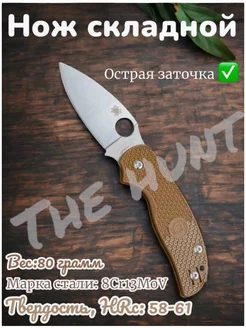 Нож Складной туристический брелок Kershaw 242666611 купить за 897 ₽ в интернет-магазине Wildberries