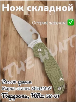 Нож Складной туристический брелок Kershaw 242666612 купить за 1 066 ₽ в интернет-магазине Wildberries