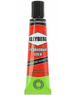 Клей резиновый KLEYBERG 242671421 купить за 123 ₽ в интернет-магазине Wildberries