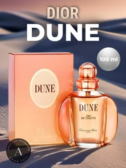 Dune Christian Dior Дюна 100 мл