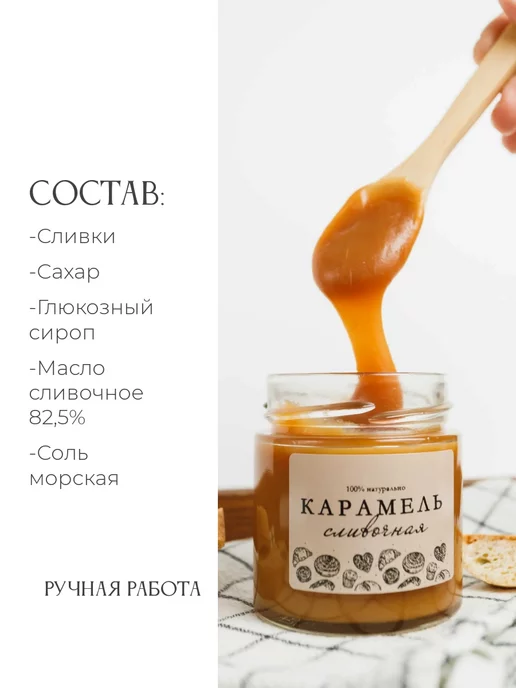 Карамель сливочная, вариант, фото 2