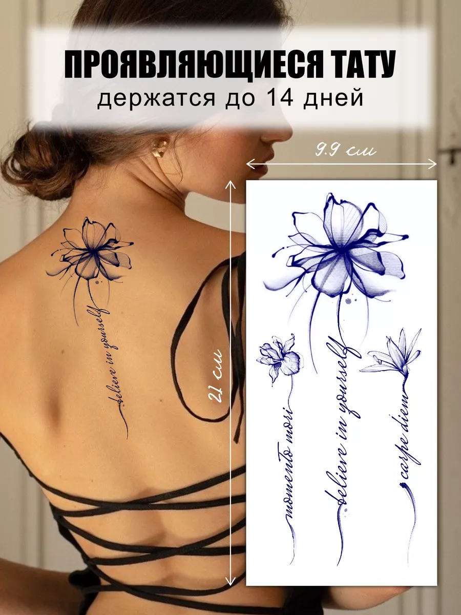 Переводные долговременные...