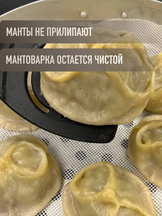 AlfaGroup Коврик для мантоварки, белый, фото 2