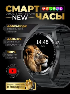 Смарт-часы умные Smart Watch GT 4 MAX