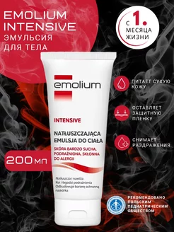 Emolium, Специальная эмульсия для тела, 200 мл