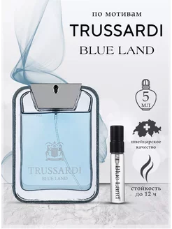 Духи Trussardi Blue Land Труссарди 10 мл