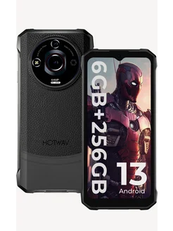 Смартфон T7 PRO 12 256 ГБ, 2 SIM, Elegant Black Hotwav 242703343 купить за 15 195 ₽ в интернет-магазине Wildberries