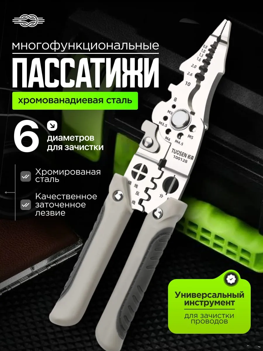 Многофункциональные...