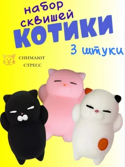 Сквиш котик антистресс