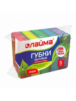 Губки для мытья посуды MAXI абразивные 5 шт 27x96x64