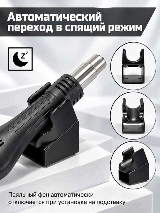Sumsour Паяльная станция профессиональная с феном 700 Вт, 600 Вт, фото 4