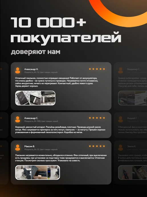 Sumsour Паяльная станция профессиональная с феном 700 Вт, 600 Вт, фото 8