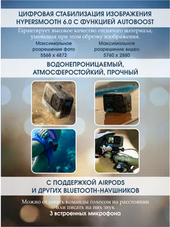 Экшн-камера GoPro HERO12 Black GoPro 242713359 купить за 29 223 ₽ в интернет-магазине Wildberries