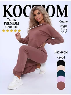 Спортивный костюм с брюками New Life jersey 242718100 купить за 1 641 ₽ в интернет-магазине Wildberries