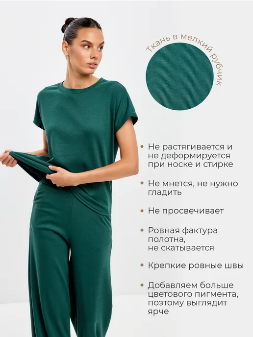 Костюм домашний лапша в рубчик