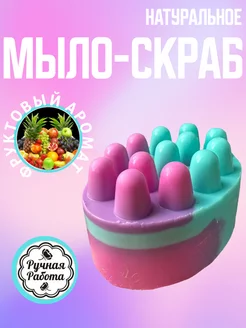 Массажное мыло-скраб ручной работы с люфой