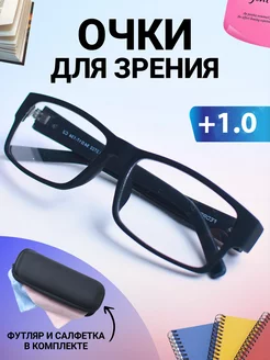 Очки для зрения +1.00 корригирующие с диоптриями Miraol 242722888 купить за 376 ₽ в интернет-магазине Wildberries