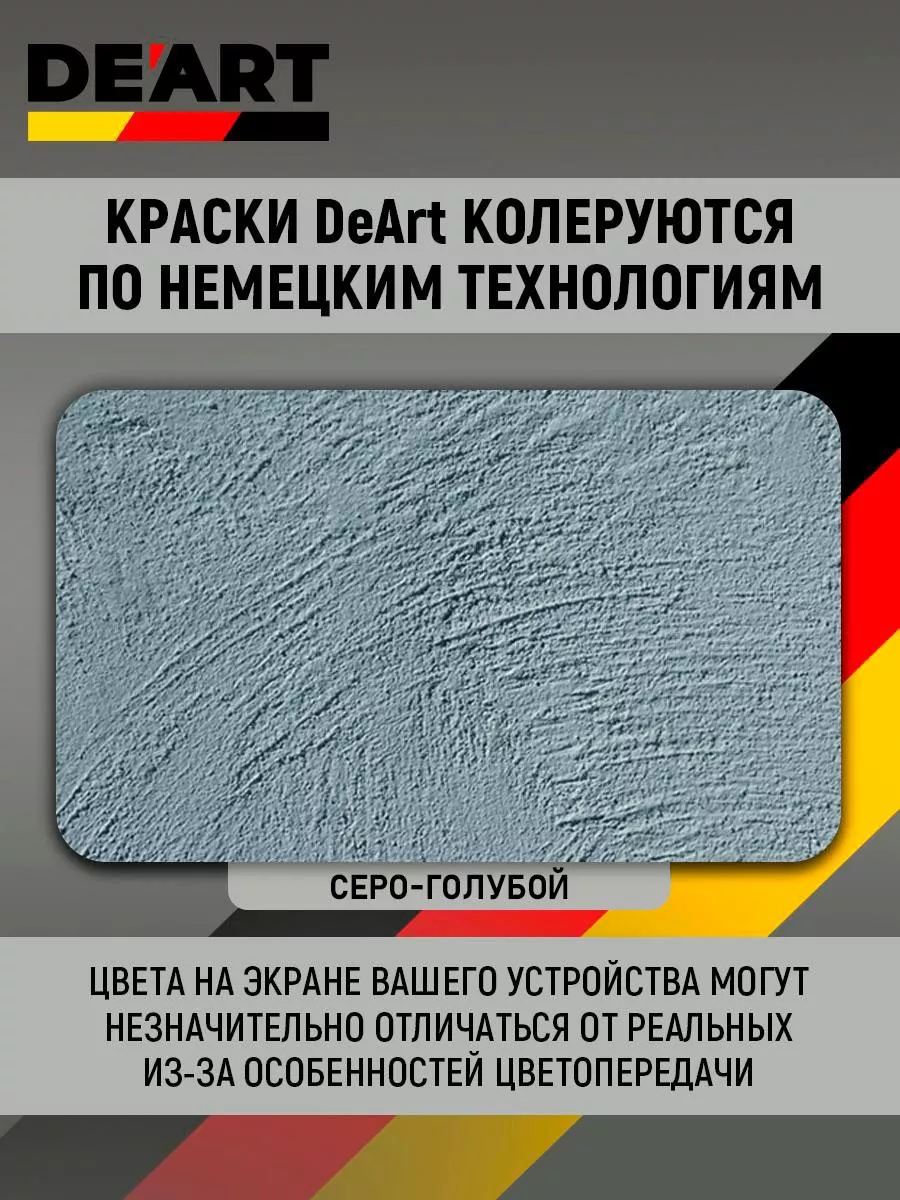 Эмаль для радиаторов,серо-голубая фото 3