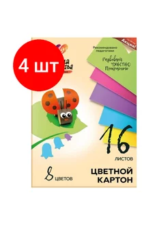 Картон цветной Школа творчества А4 16 л 8 цветов, 4 шт