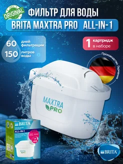 Картридж для воды Брита Maxtra